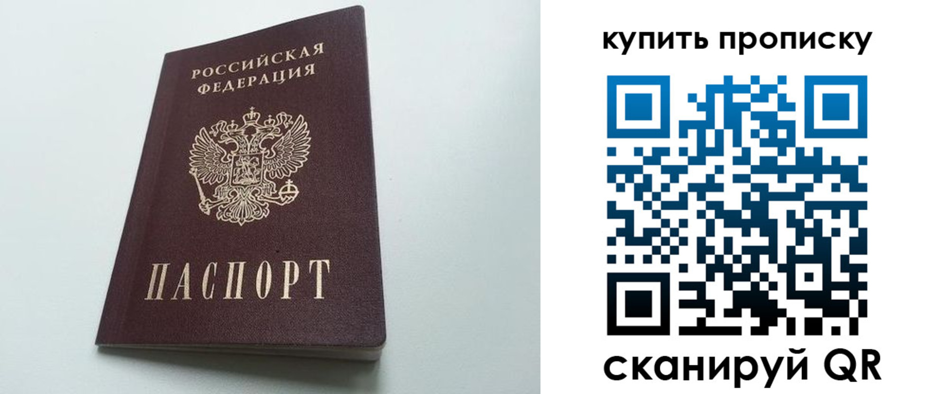 где прописаться в Нарьян-Маре