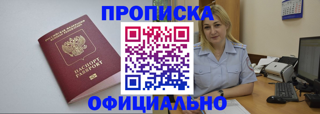 найти адрес прописки в Нарьян-Маре