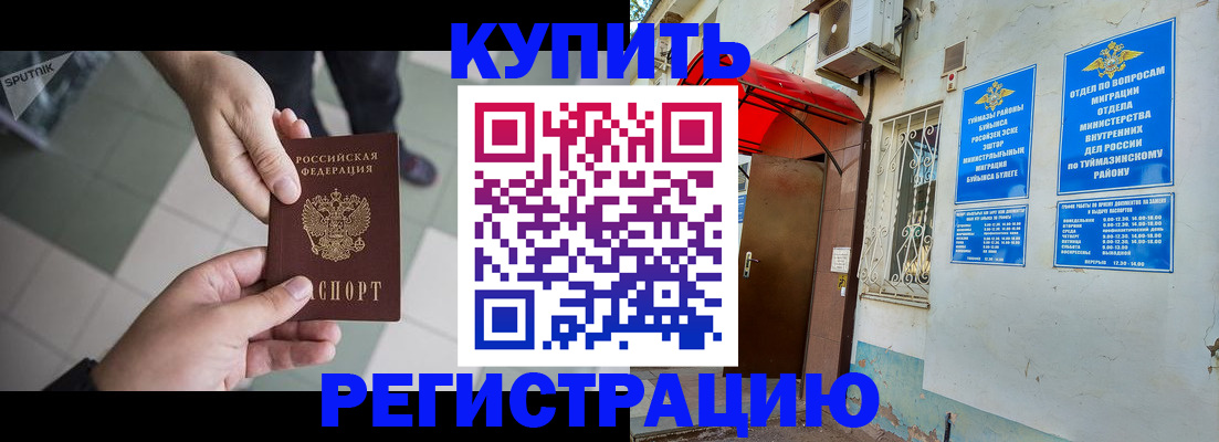 пропишу в квартире в Нарьян-Маре